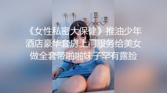 喝醉男女酒店开房，‘你会永远爱我吗’，‘会啊，我真的很想要跟你结婚，可是你不够变态’，你可以教我啊！淫乱对白！