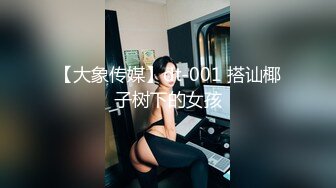 星空传媒 XKQP-005 公司同事爆操黑丝酒醉OL 仙儿媛