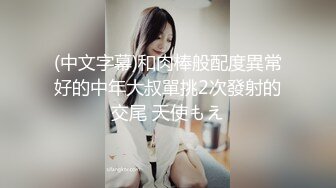 良家小少妇青纯又可爱，露脸躺在床上看着手机让小哥无套抽插，淫声荡语，表情精彩又刺激，呻吟可射不要错过