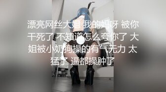 成都20岁妹子，[私密性爱视频流出]翘高高的屁股，让老公从后面插入，叫声淫荡，爽嗨爽翻了！