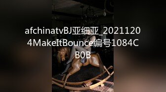 afchinatvBJ亚细亚_20211204MakeItBounce编号1084CB0B