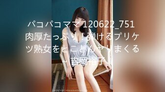 8月新作FC2PPV系列高颜值19岁性感身材美少女嫩妹高跟黑丝女仆装地下通道野外露出席地长椅上打炮内射中出