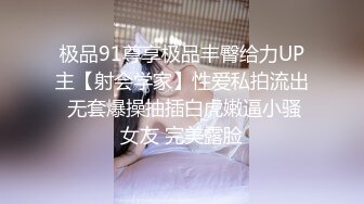 蓝色条纹女 大专女厕全景偷拍众多的学妹前来嘘嘘各种美鲍轮番呈现 (1)