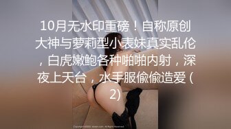 SPA养生馆，只有20出头的翘臀白皙美少妇，让按摩小哥哥帮她去去火，小哥狠狠地干她 还不敢叫床吭一声