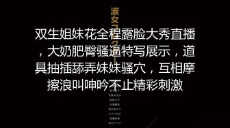 02萝莉室内3P啪啪第一场，制服诱惑口交足交被小哥激情爆草呻吟，无毛骚逼使劲抠电击棒弄奶子骚逼抽搐