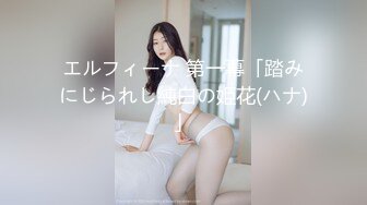 (80min)品混血學妹魔鬼身材爆乳與富豪激情啪啪