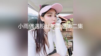 古铜色东方小美女和东欧白嫩美女一起玩3P同时玩大肉棒阴道插着吃逼摸胸玩的就是心跳刺激