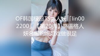 糖心出品 糖心黑丝美女车模线下体验