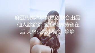 【专业男技师】SPA养生馆骚女全身精油按摩，镜头特写手指扣穴，水声哗哗浪叫，按摩床上来一发