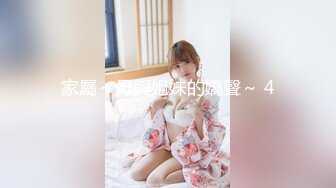 【足浴探花】专业寻花足浴店C罩杯小少妇，耳鬓厮磨肌肤相亲，佳人娇喘活色生香，对白精彩必看佳作 (2)