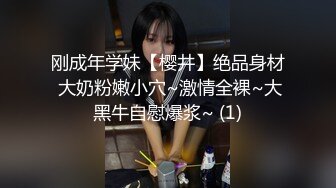 网红女神美乳丰臀极品骚婊〖小水水〗魔鬼身材后入翘臀 大鸡巴塞满小母狗的骚逼 多体位蹂躏爆草 彻底的展示淫贱的样子