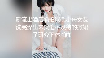 高颜黑丝美女69吃鸡 待会儿你操猛一点 啊好大好久没被大鸡吧操了再深一点 皮肤白皙自摸骚逼特会挑逗 被操的受不了求饶