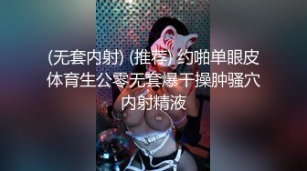 台北大神酒店约战大二C奶正妹（聊了很久才约出来）原版流出