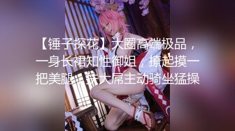 公司前辈带新同事回家,无套插入新同事的菊花 下集