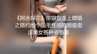 今日推荐长相文静长腿美臀新人妹子激情啪啪，连体白色网袜上位骑乘抱着圆润大屁股，长屌堪比打桩机猛操