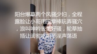 《最新吃瓜网红泄密》价值万元LPL前职业选手WE大舅子前妻【yuka金提莫】女团成员下海双电动自慰掰穴听扣水声母狗调教2