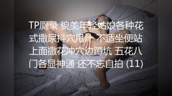 《监控破解》小伙带着白嫩的小女友开房啪啪啪