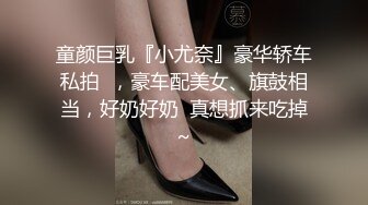 一脸呆萌00后妹妹！情趣装短裙！扭腰摆臀露奶子，无毛嫩穴用笔插入，特写视角极度诱惑