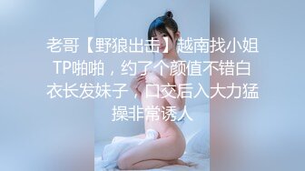 浓眉大眼女神--极品尤物【东方空姐】美足、美穴、美音诱惑，肥美的鲍鱼可口多汁，手指狂插不止，淫骚叫床’啊好难受哥哥，好难受呀‘！