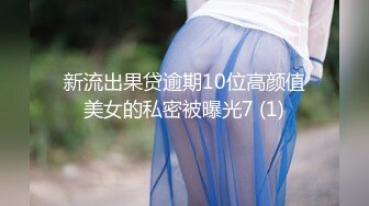 8月最新流出厕拍大神给KTV送啤酒 偷偷潜入女厕偷拍几个气质不错的颜值美女