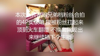 最牛视角偷拍探花村长小会所嫖女技师制服妹子还不错后面1000块的妹子很罗嗦被村长发脾气大骂一通