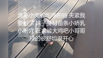 漂亮白丝美眉吃鸡啪啪 我腰扭的好看吗 找到感觉了 累了你来操我吧 啊啊好舒服 被小哥哥带回家无套输出 射了一屁屁