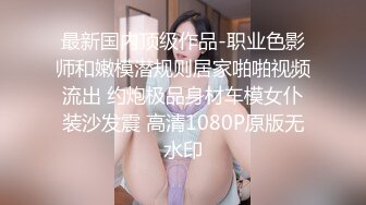 麻豆传媒 MDX0144 收精不收钱的女家教 激情狂热 一对一性爱课