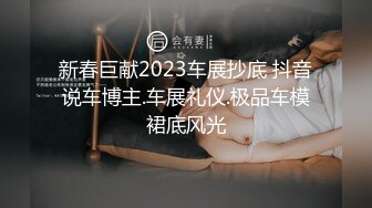 TW厕拍大神（老麦系列)潜入餐厅女厕偷拍极品白虎美眉私处光溜溜很有撸感