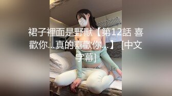 健身猛男教练约炮女学员 女的身材超棒 翘着屁股后入 放着DJ 那销魂的叫床 请带上耳机