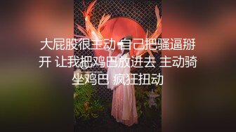 骚气十足的健身教练