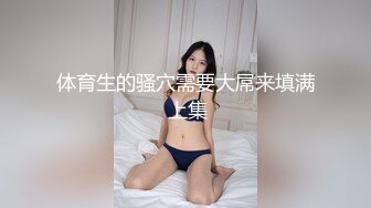 震動棒調教黑絲翹臀性感高跟美少婦 超長整根插入高潮爽到大聲叫喊