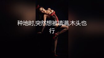 国产CD系列性感高挑的台湾伪娘Anna与摄影师边拍边干 第一人称视角很是精彩