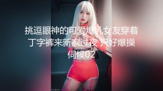 【翘臂桃桃】黄播界天花板 双胞胎男摸~泳池比基尼~跳弹健身楼梯口喷水~健身 超长完整版 (3)