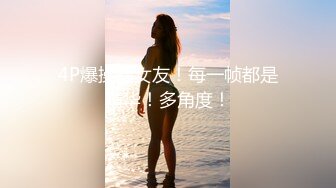 极品厕拍商场正面全景厕拍 众高颜值女神云集 制服美女边抽烟边玩手机 高档商场高级货色 最终期