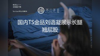 【超精品泄密】沧州美女金诗媛全套图影泄密