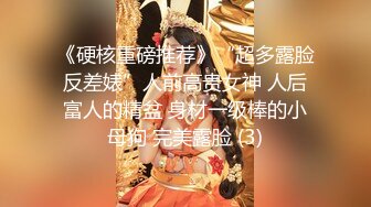 【超人气台妹】娜娜 极品蜜汁白虎神鲍女神 痴女淫语系列 各种玩法骚话催精终极挑逗 蜜穴榨汁激射性感黑丝玉足