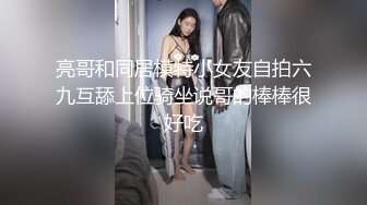 爱豆传媒 引领国产AV性爱新时尚 D5210 醉酒姐夫强上小姨子 没忍住全内射嫩逼里了