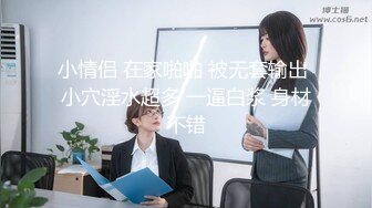 漂亮女员工上班玩手机被老板监控拍到被叫到办公室接受老板的肉棒惩罚 -小允儿