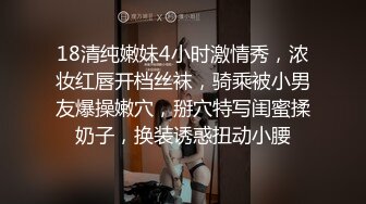 沙发上缠绵的骚货 女上位操逼