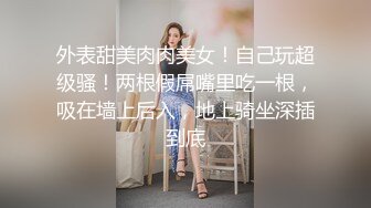 潜入女厕打开闪光照肥臀嫩妹的嫩逼 最后有所警觉