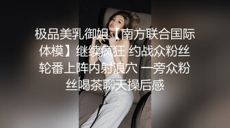 敏妹妹双马尾嫩妹！两男一女伺候！从下往上视角，站立后入插穴，骑乘位打桩机爆插，扶着美臀后入