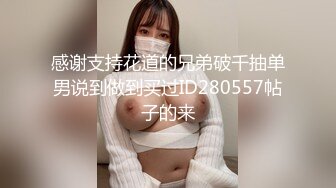 【超顶禁忌乱伦】高中表妹是我女友 极品水手服萝莉表妹 在家被哥哥艹 疼~哥~不要~叫喊也无济于事 紧致蜜穴榨射