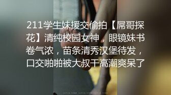 最近很火的《李八八探花》酒店约炮颜值黑丝兼职妹啪啪啪