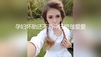 身材很棒的美女逼逼很嫩