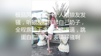 极品风骚御姐一个人陪狼友发骚，听狼友指挥舔自己奶子，全程露脸干净的蝴蝶逼逼，跳蛋自慰呻吟，表情好骚啊