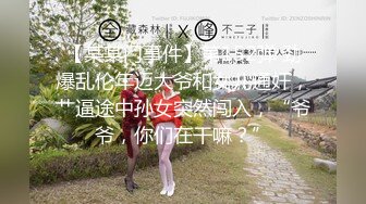 偷窥邻居大奶少妇洗香香 这个是最牛逼的偷拍 直接撩窗帘看 还差点被发现 看的好紧张刺激