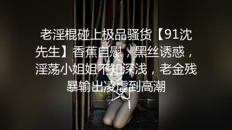 起点传媒 性视界传媒 XSJKY014 强逼女大学生以性抵租 李娜娜