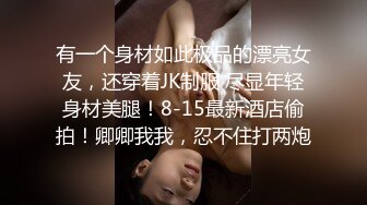 星空无限传媒 xkqp-54 犯错女下属用湿润小穴让领导息火-董悦悦