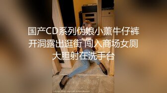 大辫子美女干净鲜嫩的美鲍鱼 以为是无毛白虎 站起来才看到一点淡淡的穴毛