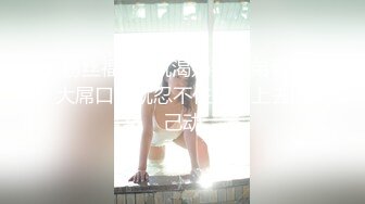 追梦人文轩深夜短裙妹子，口硬直接开操上位骑乘侧入后入，搞完妹子直接闪人跑的飞快